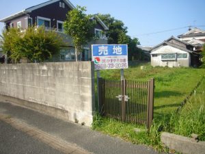 売地