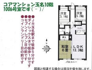 賃貸マンション